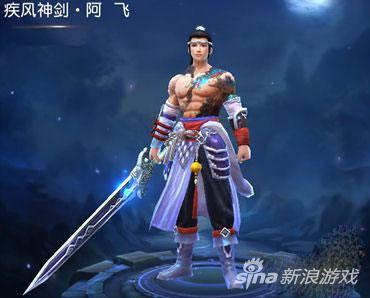 九阳神功
