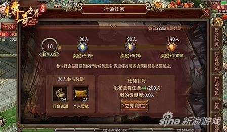 《传奇世界手游》怎么探索世界 新手养成攻略 《传奇世界手游》怎么探索世界 新手养成攻略