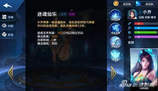 英魂之刃口袋版