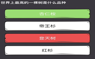 什么对战成语_成语故事简笔画(2)