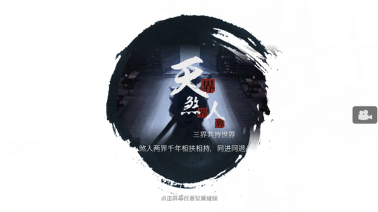 十三煞