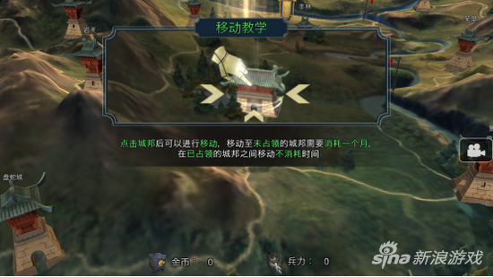 十三煞