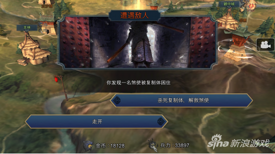 十三煞