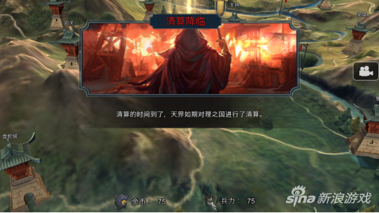 十三煞
