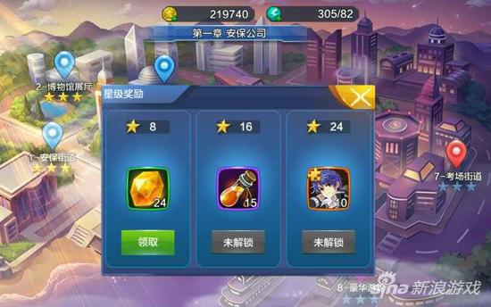 偷星九月天