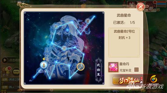 梦幻诛仙