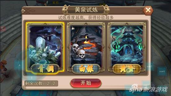 盗墓三番队