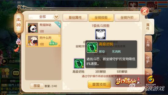 梦幻诛仙