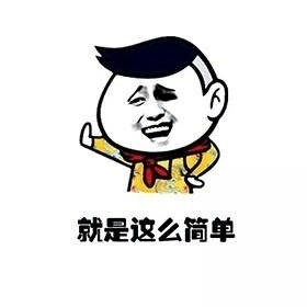 天天表情秀:起床原来如此简单新技get搞笑大作表情包战视频图片