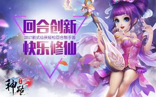 《神路》当前版本阵容推荐