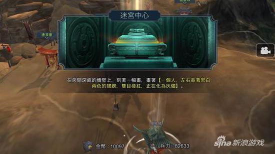 十三煞