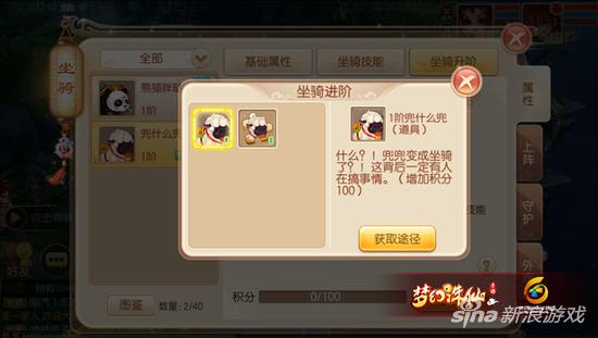 梦幻诛仙