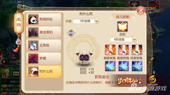 梦幻诛仙