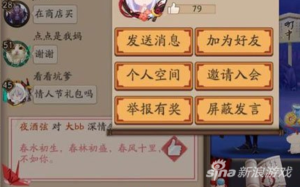 骗赞前