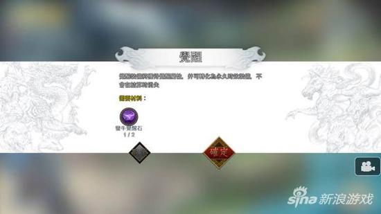 十三煞
