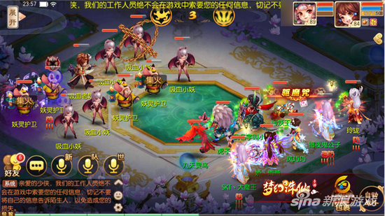 梦幻诛仙