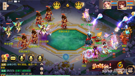 梦幻诛仙