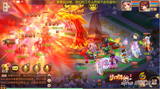 梦幻诛仙