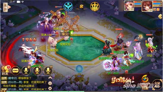 梦幻诛仙
