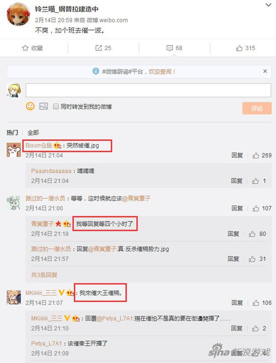 战舰少女R
