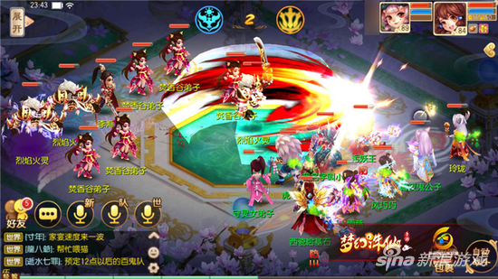 梦幻诛仙