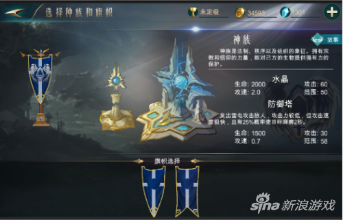 战争领主