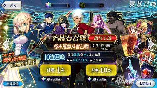 FGO