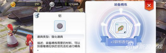 仙境傳說RO守護(hù)永恒的愛