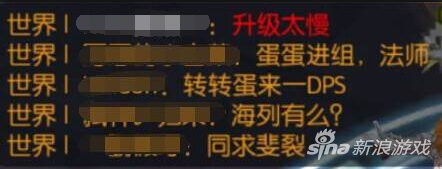 仙境传说RO守护永恒的爱