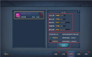 暗黑黎明2驯宠玩法技巧分享