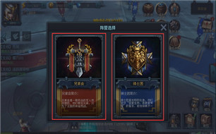 暗黑黎明2时装炼化技巧分析