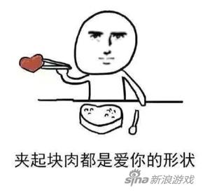 米娜桑哦哈呦,你们熟悉的半仙又回来啦~情人节过去整整一个星期了