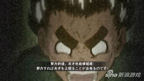 火影忍者