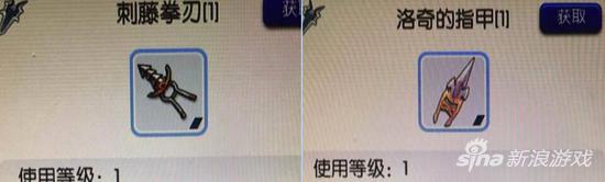 仙境传说RO守护永恒的爱
