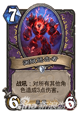 爐石傳說