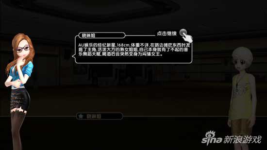 劲舞团手游前期玩法