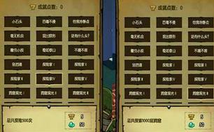 《贪婪洞窟》玩家直线增长 延续克苏鲁神话