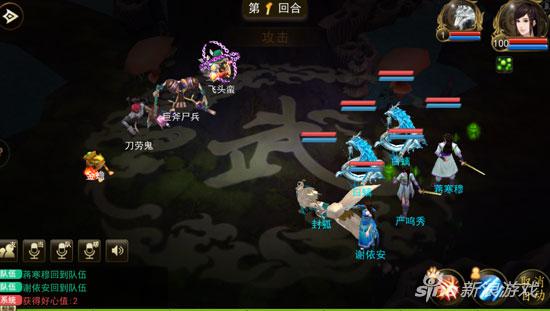 古剑奇谭壹之云动沧澜