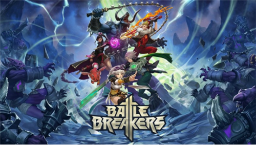 《战争破坏者》（Battle Breakers）