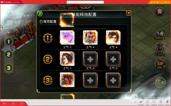 啪啪三国