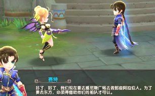 上线倒计时2天 轩辕剑3手游版与原作对比大揭秘