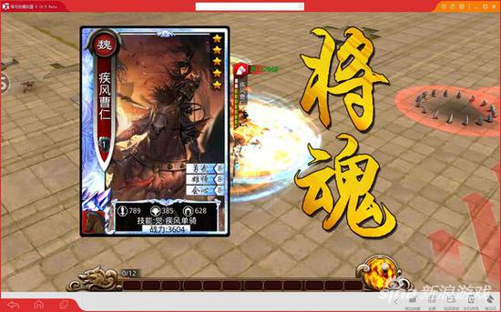 啪啪三国