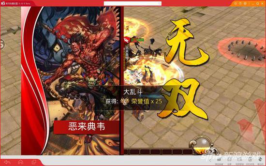 啪啪三国