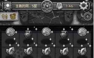 不思议迷宫主教有什么速刷技巧 速刷技巧详解攻略