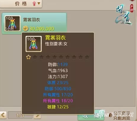 QQ截圖20170228143523