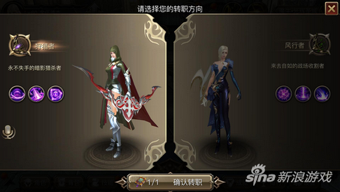 权力与荣耀