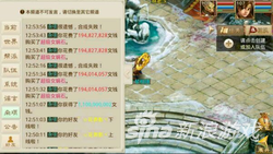 问道手游一周人品帝 2个宝箱开出10女娲