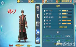 《青云志》手游后期王者悄然崛起 鬼先生详解