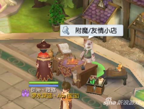 仙境传说RO守护永恒的爱