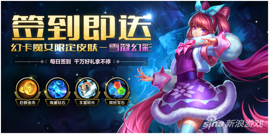 英魂之刃口袋版